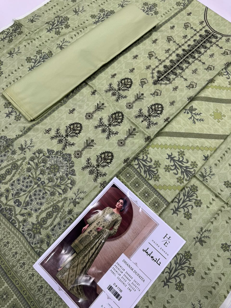 Elegent Dhanak 1