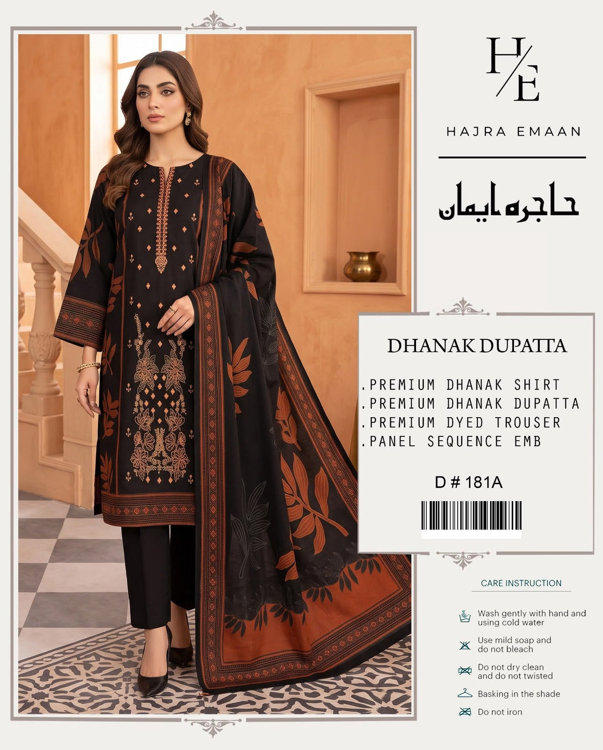 Digital Printed Dhanak 3pc suit