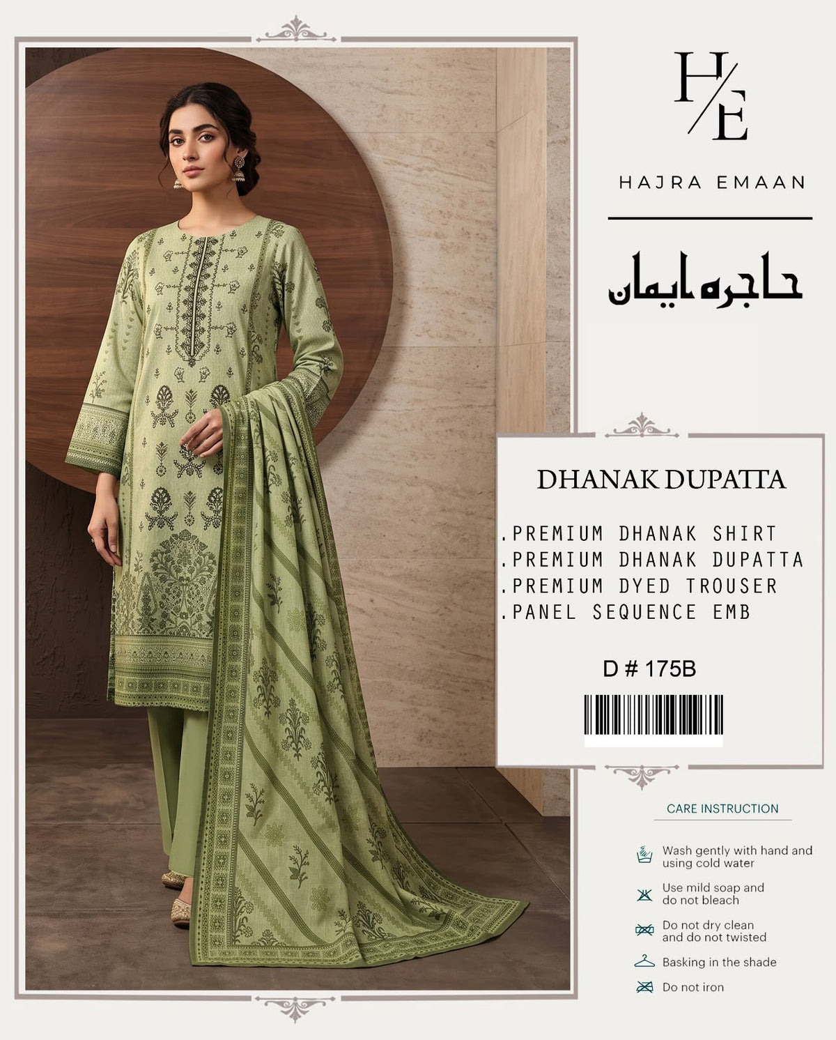 Elegent Dhanak 1